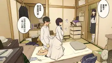 [Wakamatsu] Kazoku Zaitaku-chuu demo Jibun no Heya de Nantoka Sex Suru Gakusei Jidai Fhentai - Page 16