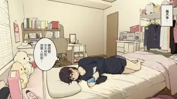 [Wakamatsu] Kazoku Zaitaku-chuu demo Jibun no Heya de Nantoka Sex Suru Gakusei Jidai Fhentai - Page 18