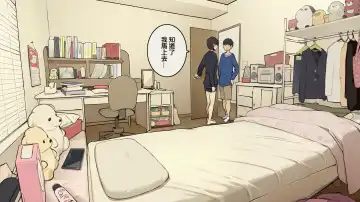 [Wakamatsu] Kazoku Zaitaku-chuu demo Jibun no Heya de Nantoka Sex Suru Gakusei Jidai Fhentai - Page 22