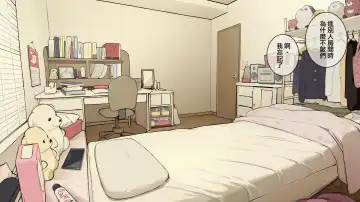 [Wakamatsu] Kazoku Zaitaku-chuu demo Jibun no Heya de Nantoka Sex Suru Gakusei Jidai Fhentai - Page 23