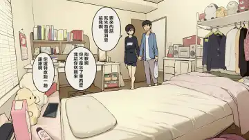 [Wakamatsu] Kazoku Zaitaku-chuu demo Jibun no Heya de Nantoka Sex Suru Gakusei Jidai Fhentai - Page 24