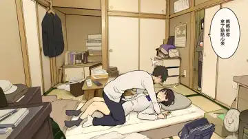 [Wakamatsu] Kazoku Zaitaku-chuu demo Jibun no Heya de Nantoka Sex Suru Gakusei Jidai Fhentai - Page 3