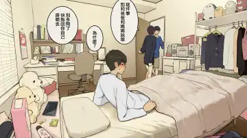 [Wakamatsu] Kazoku Zaitaku-chuu demo Jibun no Heya de Nantoka Sex Suru Gakusei Jidai Fhentai - Page 35