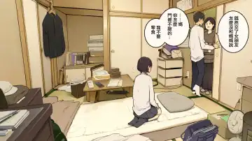 [Wakamatsu] Kazoku Zaitaku-chuu demo Jibun no Heya de Nantoka Sex Suru Gakusei Jidai Fhentai - Page 4