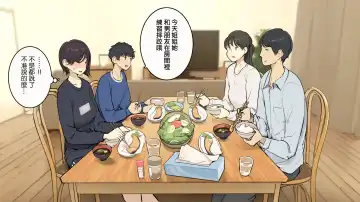 [Wakamatsu] Kazoku Zaitaku-chuu demo Jibun no Heya de Nantoka Sex Suru Gakusei Jidai Fhentai - Page 42