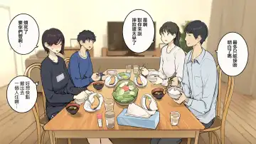 [Wakamatsu] Kazoku Zaitaku-chuu demo Jibun no Heya de Nantoka Sex Suru Gakusei Jidai Fhentai - Page 43