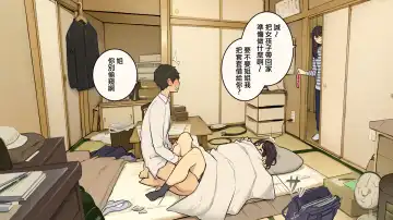 [Wakamatsu] Kazoku Zaitaku-chuu demo Jibun no Heya de Nantoka Sex Suru Gakusei Jidai Fhentai - Page 8