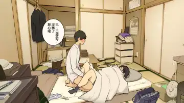 [Wakamatsu] Kazoku Zaitaku-chuu demo Jibun no Heya de Nantoka Sex Suru Gakusei Jidai Fhentai - Page 9