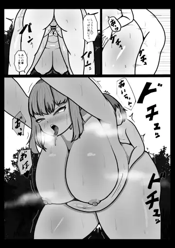 Ai-chan Fhentai - Page 26