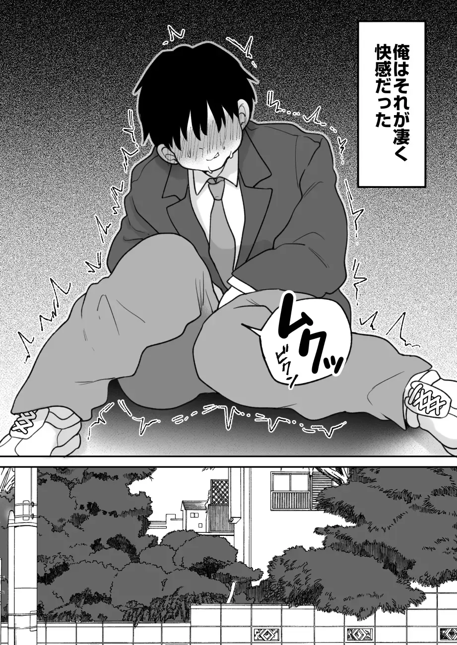 [Torajima Tao] Kirainatabemono o muriyari tsumekonde kuru on'na Fhentai - Page 4