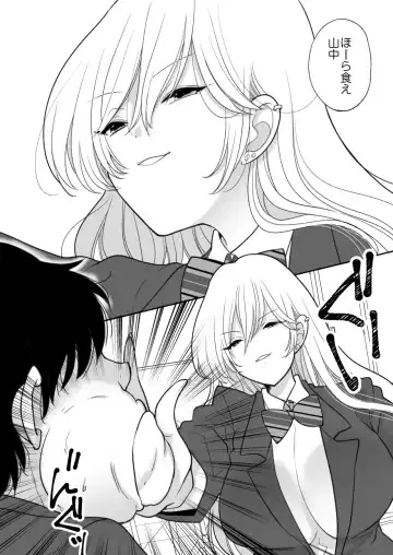 [Torajima Tao] Kirainatabemono o muriyari tsumekonde kuru on'na Fhentai - Page 2