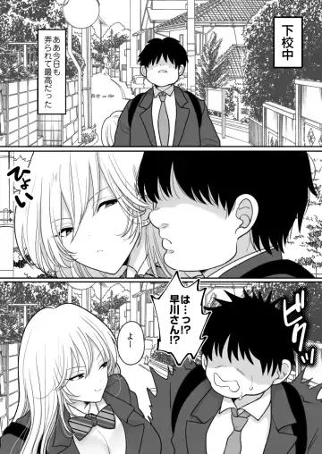 [Torajima Tao] Kirainatabemono o muriyari tsumekonde kuru on'na Fhentai - Page 5