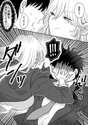 [Torajima Tao] Kirainatabemono o muriyari tsumekonde kuru on'na Fhentai - Page 7