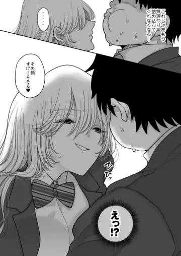 [Torajima Tao] Kirainatabemono o muriyari tsumekonde kuru on'na Fhentai - Page 9