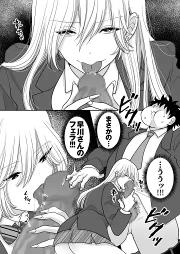 [Torajima Tao] Kirainatabemono o muriyari tsumekonde kuru on'na Fhentai - Page 14