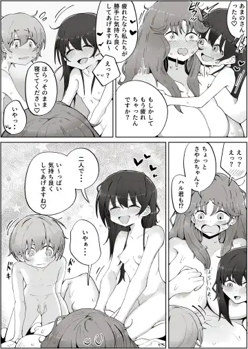 Boku no Sukina Onna no ko wa Boku no Oka-san mo Suki Fhentai - Page 45