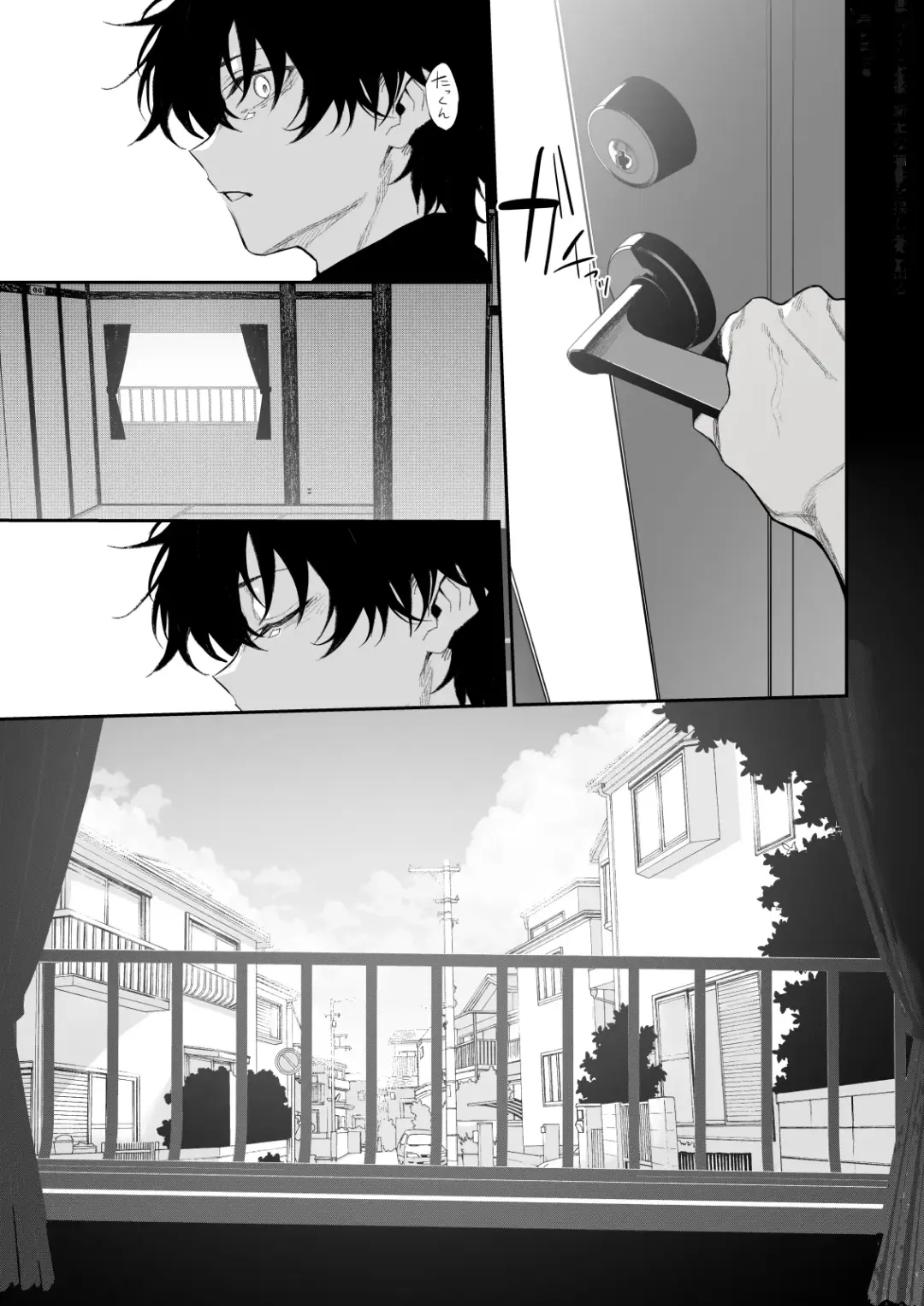 [Suga Hideo] Shiko Bukken ~Hontou wa Eroi Madori~ Fhentai - Page 25