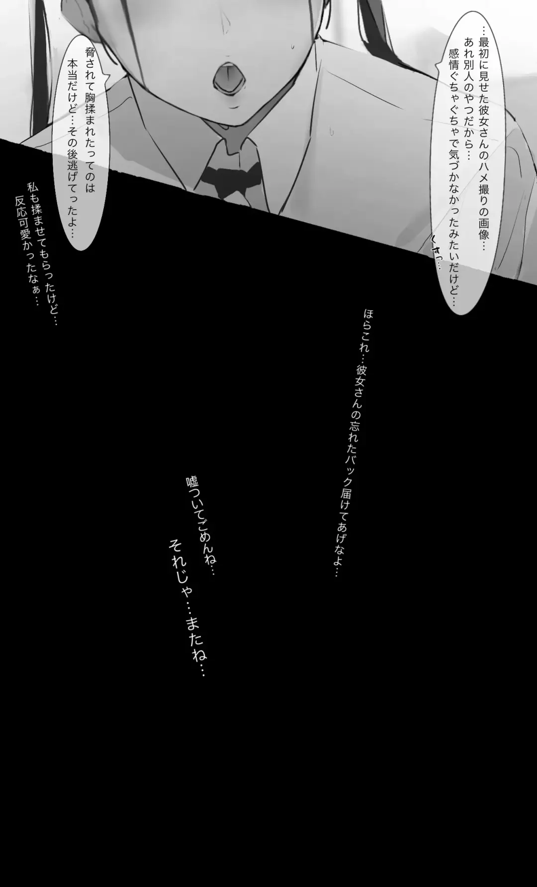 Toxic JK Netorare Jigo Houkoku... Fhentai - Page 44