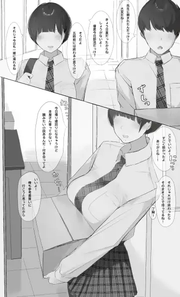 Toxic JK Netorare Jigo Houkoku... Fhentai - Page 2