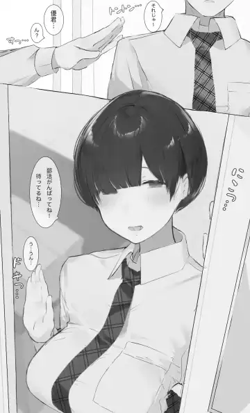 Toxic JK Netorare Jigo Houkoku... Fhentai - Page 3