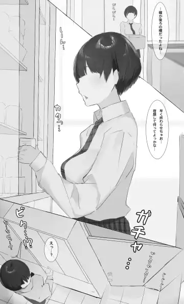 Toxic JK Netorare Jigo Houkoku... Fhentai - Page 4