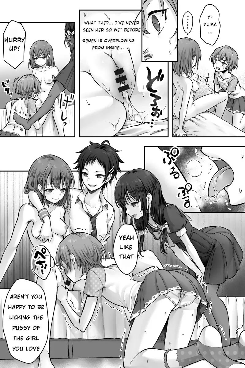 [Sasanoma Nibi] The story of my girlfriend and I who fell for a futanari's dick Fhentai - Page 14