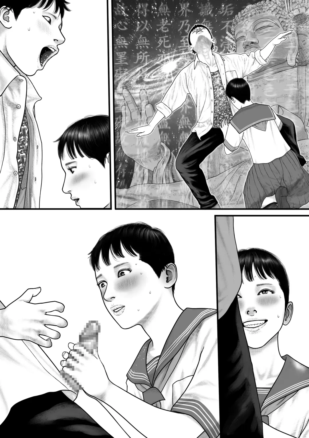 Minna no Idol Vol. 1 Fhentai - Page 33