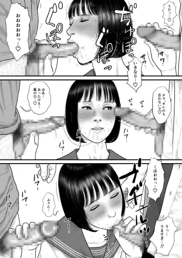 Minna no Idol Vol. 1 Fhentai - Page 11