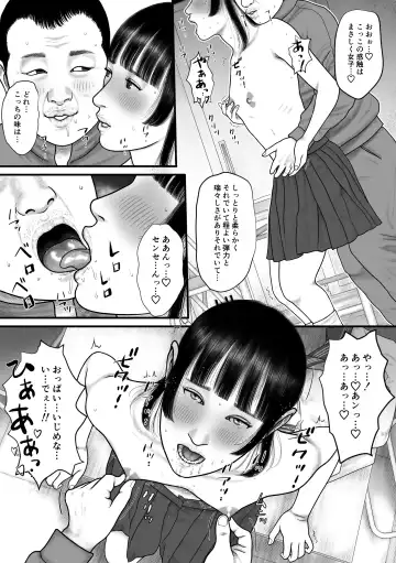 Minna no Idol Vol. 1 Fhentai - Page 23