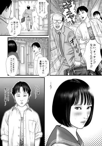 Minna no Idol Vol. 1 Fhentai - Page 4