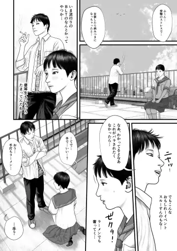 Minna no Idol Vol. 1 Fhentai - Page 6