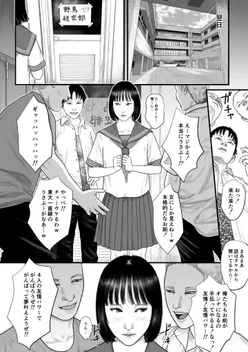 Minna no Idol Vol. 1 Fhentai - Page 9