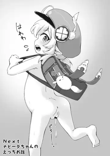 [Momoroco] Ponpon onaka ni eichi o dokkan! Fhentai - Page 10