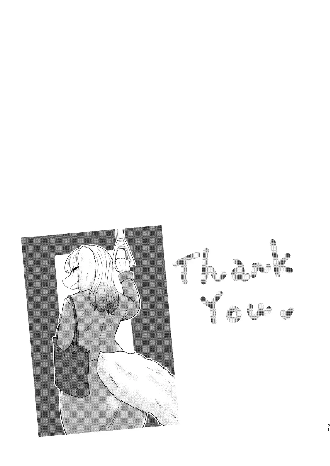 [Nene] Injuu Metro Fhentai - Page 20