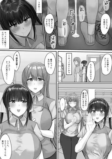 Convenience Sex 2 Fhentai - Page 8