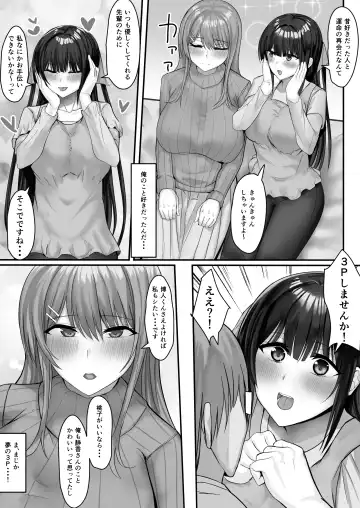 Convenience Sex 2 Fhentai - Page 11