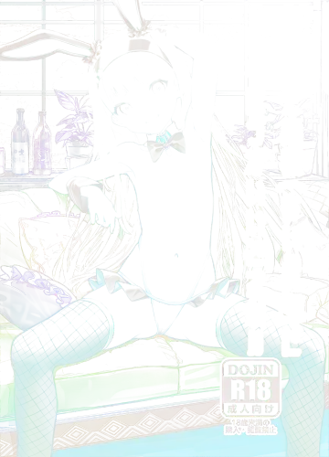 [Patricia] Nanto Ougi (Saimin) ni shita Hou ga Ii desu ne!! - Fhentai