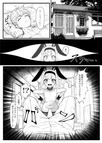 [Patricia] Nanto Ougi (Saimin) ni shita Hou ga Ii desu ne!! Fhentai - Page 14