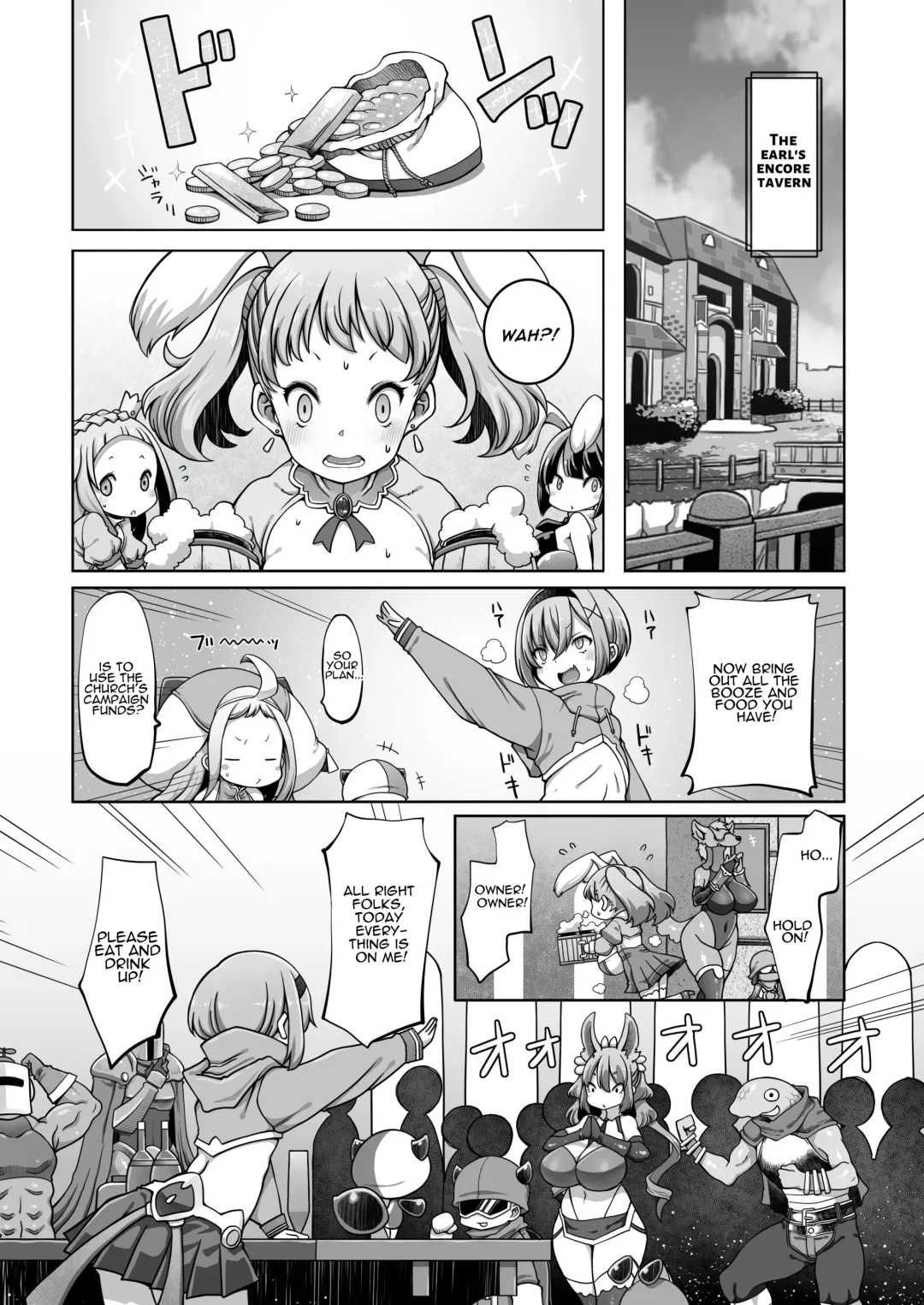 [Lobster] Mareinu Oukoku no Midarana Nichijou | Indecent Days of the Mareinu Kingdom Fhentai - Page 61