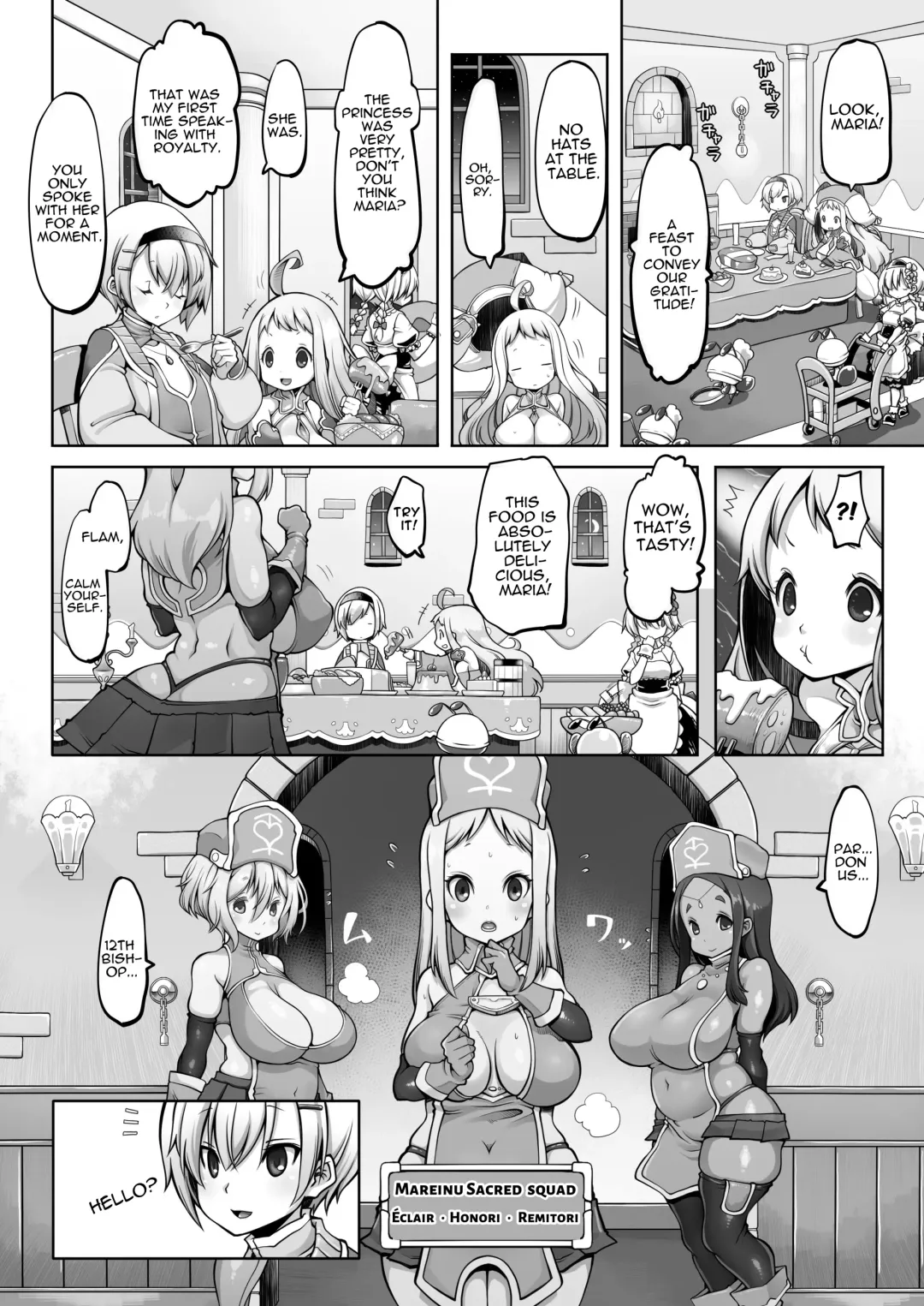 [Lobster] Mareinu Oukoku no Midarana Nichijou | Indecent Days of the Mareinu Kingdom Fhentai - Page 7