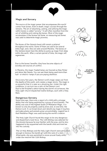 [Lobster] Mareinu Oukoku no Midarana Nichijou | Indecent Days of the Mareinu Kingdom Fhentai - Page 109