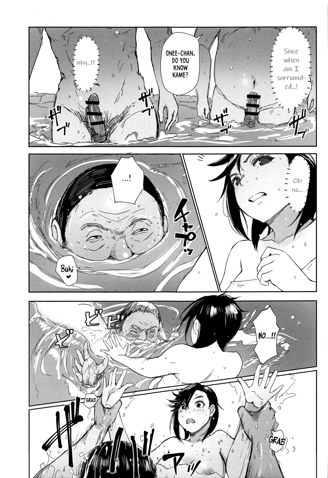 [Arakure] PANPAPAN Fhentai - Page 4