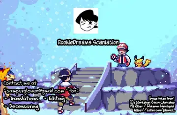 [Arakure] PANPAPAN Fhentai - Page 22