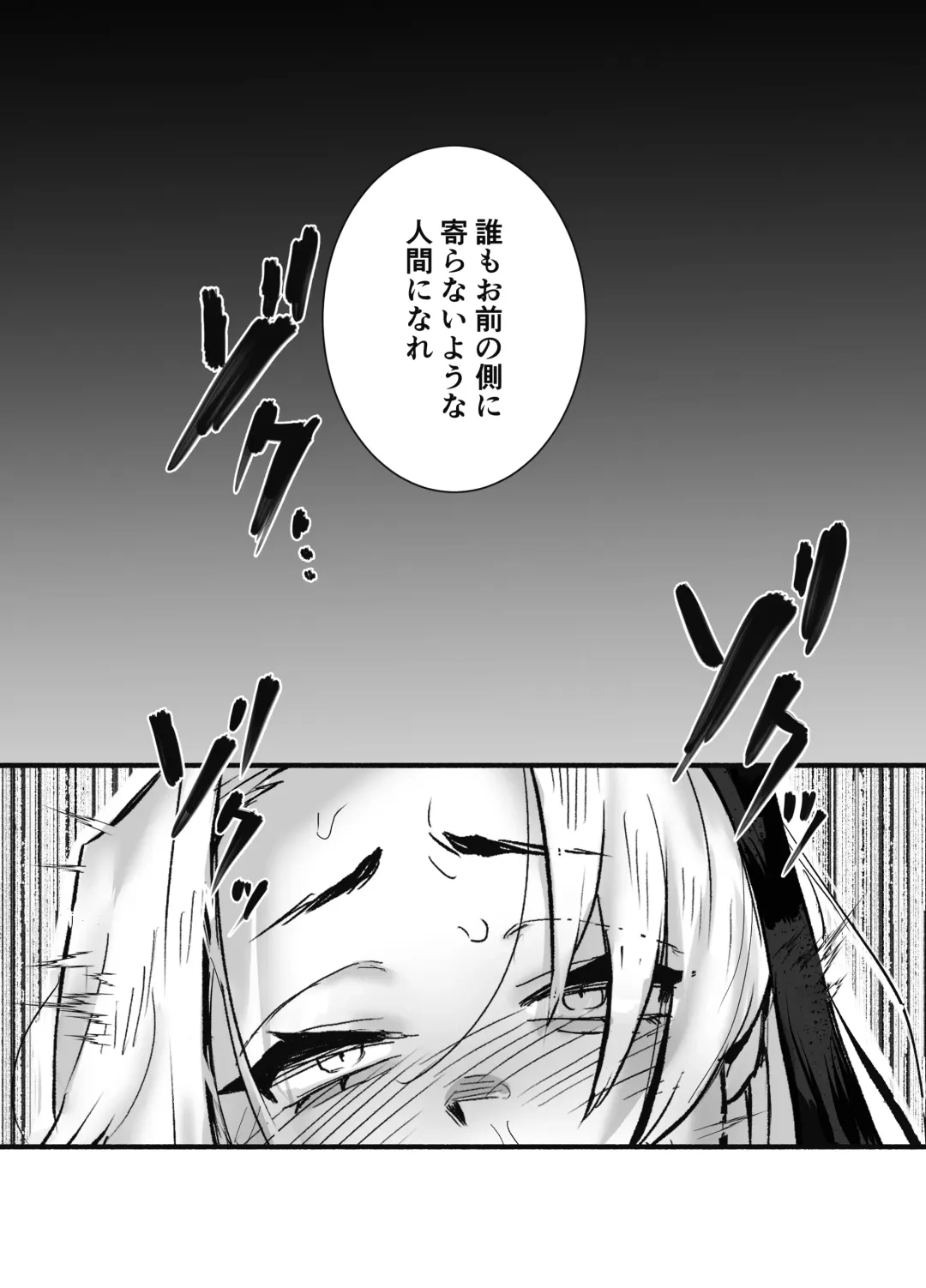 [Kashiwagi Zombie] Soshite kanojo wa moe yuku ~ yandere goshujinsama ni zettai fukujū ~ Fhentai - Page 66