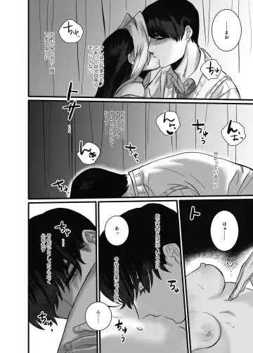 [Kashiwagi Zombie] Soshite kanojo wa moe yuku ~ yandere goshujinsama ni zettai fukujū ~ Fhentai - Page 55
