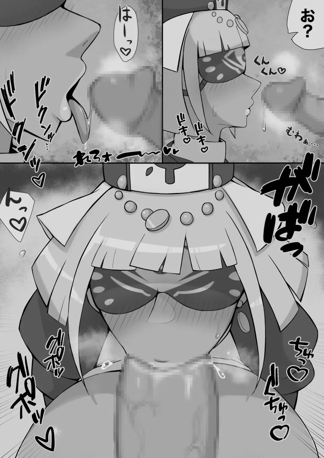 HEM Vol.1 Souryo-san to Ayashii Mekakushi Fhentai - Page 6