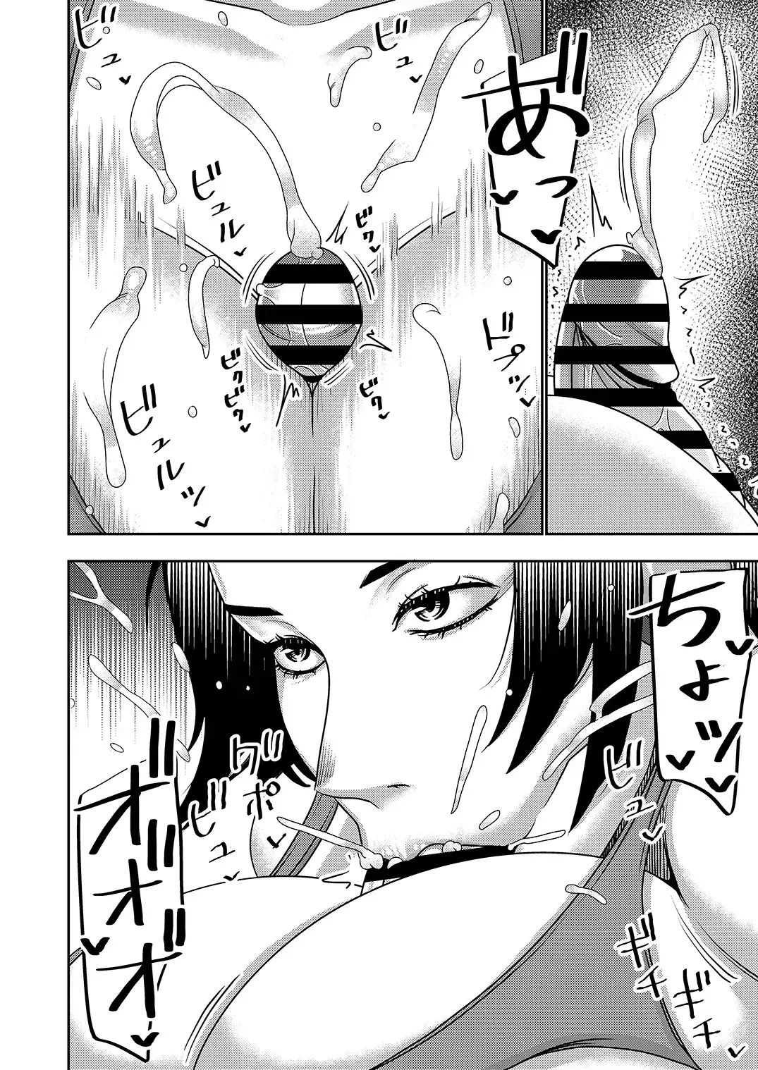 [Sasaki Yuuhei] Furyouhin Sexaroid ga Ero Sugiru node Henpin o Kangaeteiru 2 Fhentai - Page 3