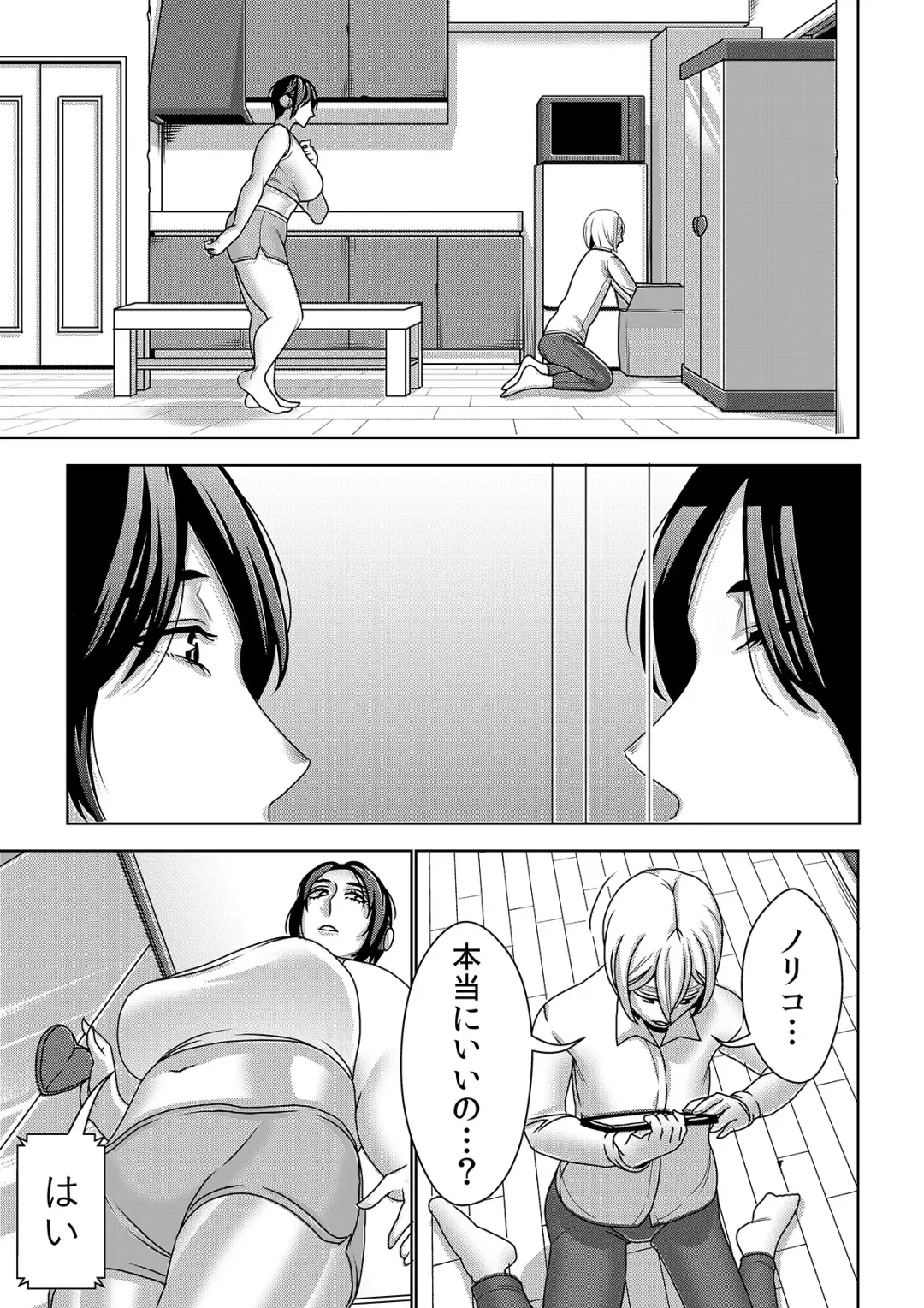 [Sasaki Yuuhei] Furyouhin Sexaroid ga Ero Sugiru node Henpin o Kangaeteiru 3 Fhentai - Page 12