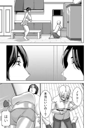 [Sasaki Yuuhei] Furyouhin Sexaroid ga Ero Sugiru node Henpin o Kangaeteiru 3 Fhentai - Page 12