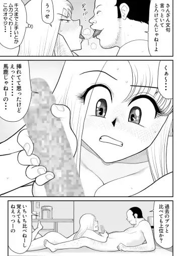 Uwaki Interview Fhentai - Page 25